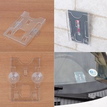 주주차증케이스 하이패스카드 출입증 주차카드, 흡착판, 타입