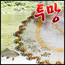 고기잡이 투망 어망 /주문선택, b2.경심투망(대)