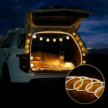 [메이튼] 식빵등 DIY LED바 면발광 LED 트렁크등 5M, 웜화이트