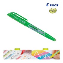 [영번지몰] 파이롯트 지워지는 프릭션 라이트 형광펜 frixion light, 그린