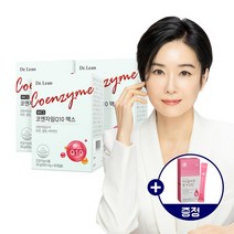 [닥터린]코엔자임Q10맥스 3박스(2개월)/미국산 코큐텐/+콜라겐, 코엔자임Q10 맥스 60정 ×3박스