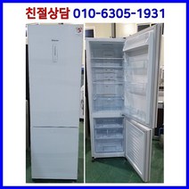 [중고] 대우 클라쎄 최상급 강화유리 콤비형 일반냉장고 340L