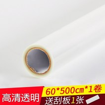 오염방지필름 투명 방수 방화 고온방지 궤 부뚜막 사용 시멘트 벽 무대 내열 격 기름종이 1806232516, 고화질 투명 붙이다 방유 60 *50