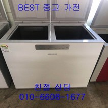 중고김치냉장고 삼성김치냉장고 2도어김치냉장고 2도어 뚜껑형 김치냉장고 221L, 김치냉장고