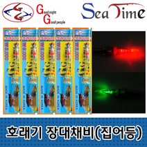 S 씨타임 GG 호래기 장대채비(집어등포함) 낚시 채비, 1개
