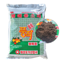 분갈이흙 풍작 35L 거름흙 텃밭 퇴비 비료