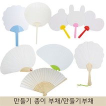 아이엠문구 그리기부채 꾸미기부채 만들기부채 미니부채 미술재료, 1개, 4.종이부채만들기-곰
