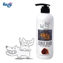 건강하고 탱탱한 곱슥모발 푸들전용 샴푸린스 550ml 미용실샴푸 쿨샴푸 천연샴푸 대용량샴푸 바디워시 탈모샴푸 향기좋은샴푸 린스 두피샴푸