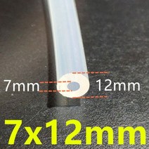 분광계 광도계 적외선 1 미터 27 크기 0.5mm 12mm 식품 등급 투명 실리콘 튜브 고무 호스 물 가스 파이프 Dropshipping, 7x12mm