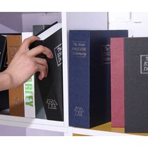 금고책 자물쇠 안전 비밀번호 캐비닛 저축 보관, 작은 비밀번호 파란색