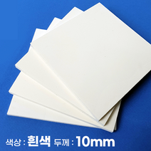 피노마켓 포맥스 무료재단 흰색 포맥스판 색상 10T 흰색, 338) 85cm x 90cm (두께 10mm)
