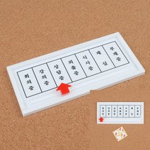 가로형 상태안내 표지판 글자간판 식사중 팻말 미니간판 글자 미니간판 글자 회의중