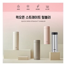 [써모스] [2/1-4일 구매시 스타벅스쿠폰증정] 머그형 보온병보냉병 JOG-500K 0., 색상:윔그레이