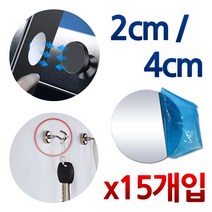 마그네틱 원형 강력 사각 종이 자석 고무판 고무 자석판 그립톡 홀더 자석바 스티커 테이프, 01.원형자석판2cm 15개입