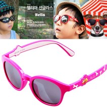 헬리아 키즈선글라스 퍼피 핑크(FA0174) 초등학생선글라스 주니어선글라스