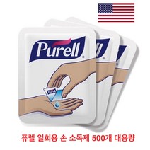 Made in USA 미국 정품! 퓨렐 싱글즈 일회용 손 소독제 500개, 일회용 500개