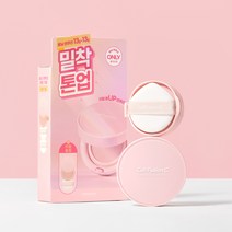 셀퓨전씨 토닝 썬쿠션 본품+리필 기획세트 (SPF50+ PA++++) CFSC0089 279643, 본품