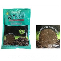 원예용 분갈이흙 상토 3L 배양토 물빠짐용이 코코피트 펄라이트 제오라이트