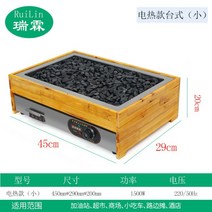 군고구마통 맥반석 고구마 군밤 옥수수 굽는 기계, A