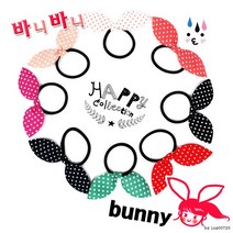바니머리끈 100개 (랜덤발송)/곱창/고무줄/슈슈/헤어
