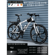 로드자전거 클래식 바이크 출퇴근 가성비 경량 입문용 성인용 싸이클, 26인치, 24단, 경량+충격흡수-6선휠-화이트