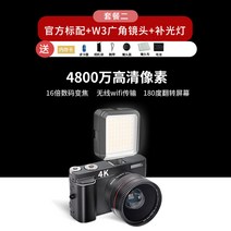 소형차 여행 입문 명세서 휴대 셀카 매직 DSLR카메라, T06- 64GD기타메모리 8중 자례, C01-공식 스탠다드
