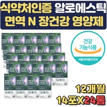 알로에베라겔 프락토올리고당 알로에겔젤리 14포 24통
