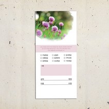 예닮 종합헌금A 헌금봉투 칼라 예쁜 규격봉투 십일조 감사헌금 선교헌금 서류 각대봉투 예쁜 디자인봉투 봉투제작 봉투도안 상품권봉투 문구류 오피스, 2세트