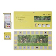 영민교구 만4세 누리과정 교구(동식물과 자연)