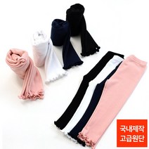 종이비행기 아동 여아 유아 후라이스 면스판 레깅스 쫄바지 프릴