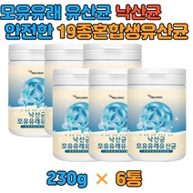 낙산균 모유 프로바이오틱스 람노서스 유산균 분말 락토바실러스 프락토바실러스 여성 남성 직장인 가루