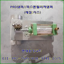 원형댐퍼/ PRD댐퍼/방화댐퍼/200파이/재질:서스