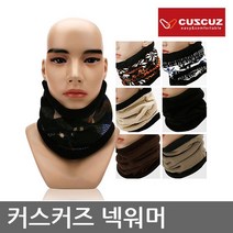 커스커즈 TO 커스커즈 넥워머 7종류 마스크 비니 헤드워머, 블랙