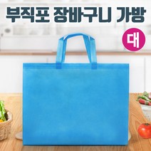 부직포 장바구니 가방 대 / 마트 시장 학원 사은품 판촉, 주황-마트
