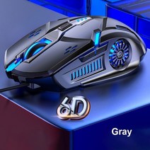 서든마우스 스타크래프트 레이저 마우스 g5 유선 게임용 다채로운 백라이트 6 버튼 무음 컴퓨터 노트북 용 4단 3200dpi rgb 게임용, 회색 오디오