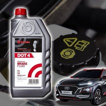 코나EV 브렘보 브레이크오일 DOT4 1L, 브렘보브레이크액