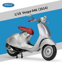 WELLY 1:18 베스파 946 150CC PX GTS 125CC 오토바이 시뮬레이션 합금 모델 컬렉션 자동차, 946 2014 상자 포함