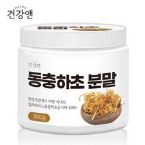 동충하초 분말 가루 멀티타리스 균사체 100프로 200g 국내산