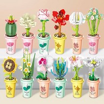 미니 플라워 블럭 조립 꽃 화분 장식, 7.자스민