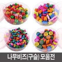 현wisdhm_목걸이만들기 나무비즈 구슬꿰기 공예 팔찌만들기♥cleang, ♥cleangT13_꽃_소_11mm_통포장