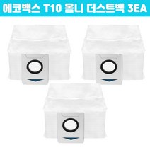 호환 멋진공간 에코백스 T10 옴니 더스트백 3EA 세트