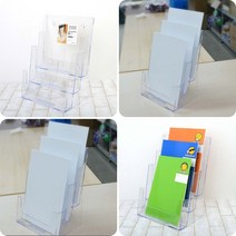 엑사커머스 A4 꽂이 3단 카달로그거치대 리플렛거치대