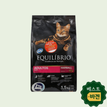 이퀼리브리오 고양이사료 치킨 헤어볼 1.5kg 1개, 이퀼리브리오 사료 치킨 헤어볼 1.5kg 1개