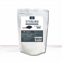 빛가람 압착 쥐눈이콩 300g