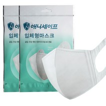 청소용품전문점 이어밴드 입체마스크대형개별포장 2개, 1개
