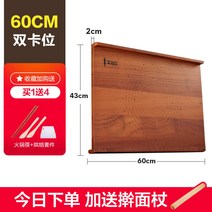 큰나무도마 원목 목재 도마 월넛 고무 나무 반죽 롤링 2종 색상 집성 우드 업소용