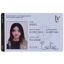 여자 아이들포카 GIDLE 아이들 포토 카드 굿즈 1장 kpop ive id 카드 lomo 카드 photocards 앨범 liz girls group 11 팬 컬렉션 18, oss26122kp4