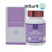 수국잎추출물 리세린지 하이드란제놀 산수국 수국입 수국잎차 토종수국 식물성 백프로 정 알약 분말 가루 효능 식약처 해썹 인증, 70정x2개