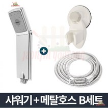 32평아파트리모델링욕실 전세원룸리모델링욕실 수도권원룸리모델링욕실 18평빌라리모델링욕실 2m샤워호스