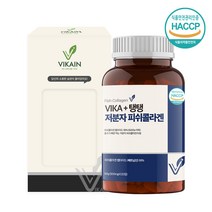 저분자 피쉬 콜라겐 펩타이드 어린콜라겐 명태껍질콜라겐 500달톤 비타민C, 1